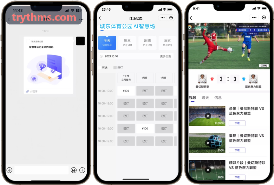 ZUNLONG官网【首页】竞赛指挥中心全景